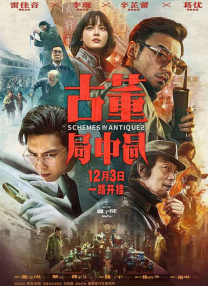 久久一区二区三区电影